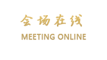 雅安华峰宾馆